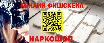 кокаин VHQ Волжский