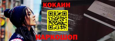 Альфа ПВП Волгодонск