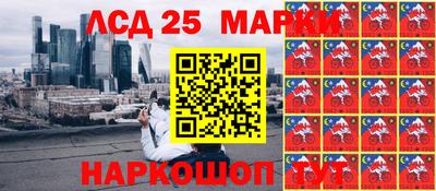 эйфоретик Бийск