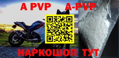 кокаин VHQ Волжский