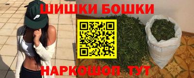 эйфоретик Бийск