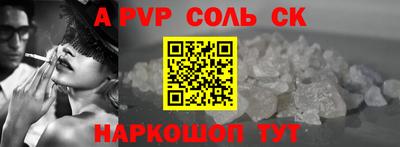 кокаин VHQ Волжск