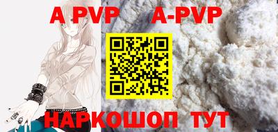кокаин VHQ Волжск