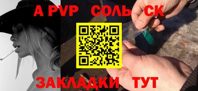 кокаин VHQ Волжский