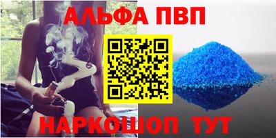 кокаин VHQ Волжск