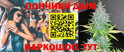 эйфоретик Бийск