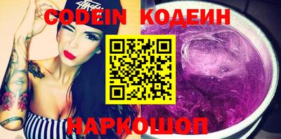 кокаин VHQ Волжск