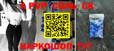 кокаин VHQ Волжск