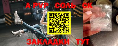 кокаин VHQ Волжский