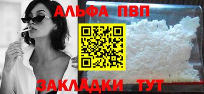 mdpv Берёзовский