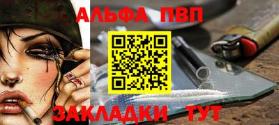 кокаин VHQ Волжск
