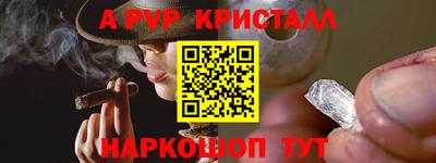 Альфа ПВП Волгодонск