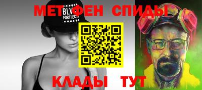 эйфоретик Бийск