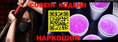 кокаин VHQ Волжск