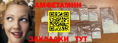 эйфоретик Бийск