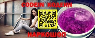 кокаин VHQ Волжский