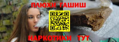кокаин VHQ Волжск