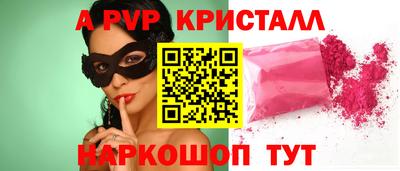 mdpv Берёзовский