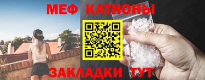 кокаин VHQ Волжский