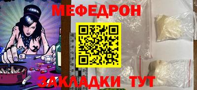 эйфоретик Бийск