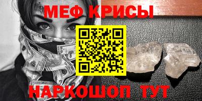 эйфоретик Бийск