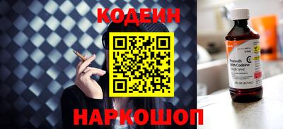 Альфа ПВП Волгодонск