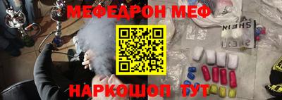 Альфа ПВП Волгодонск