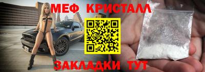 Альфа ПВП Волгодонск