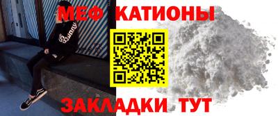 mdpv Берёзовский