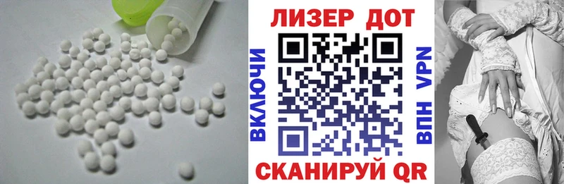 LSD-25 экстази кислота  нарко площадка наркотические препараты  Дербент 