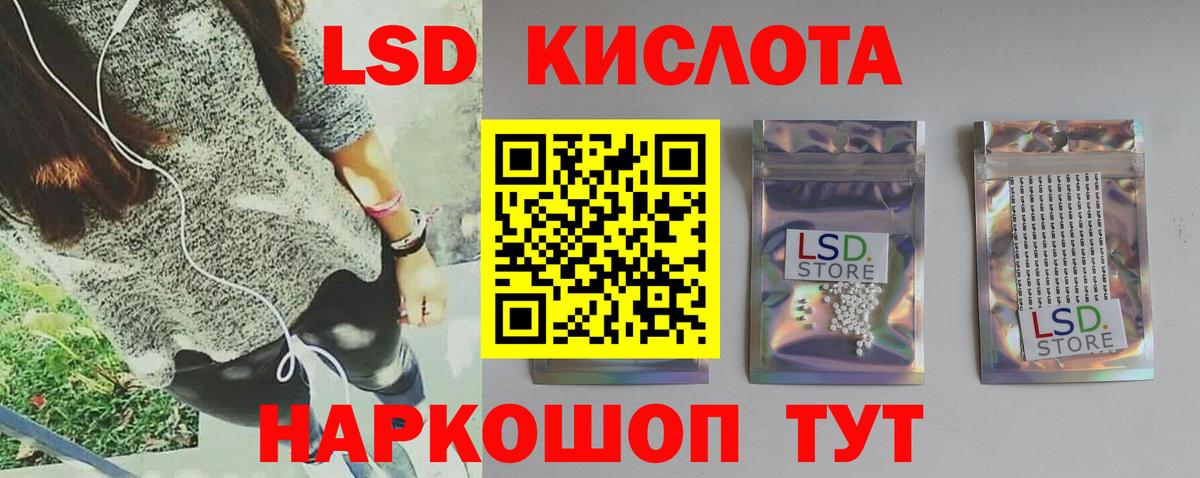 Дербент  ЛСД экстази кислота  Вход с VPN 