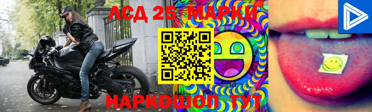LSD-25 экстази кислота Дербент