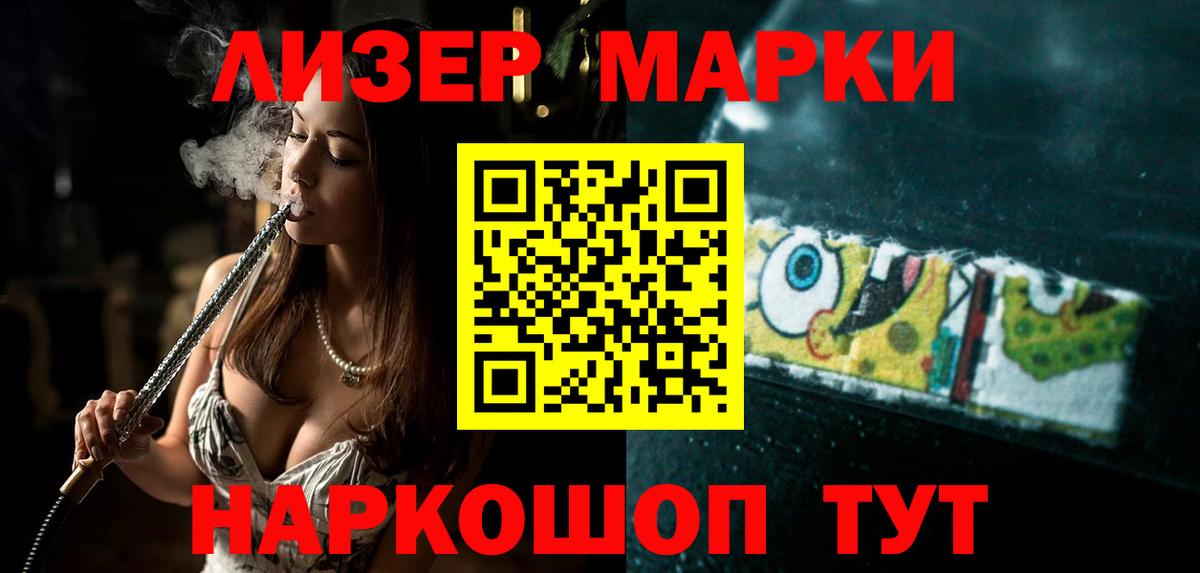 Лсд 25 экстази  Дербент  ЛСД экстази кислота 