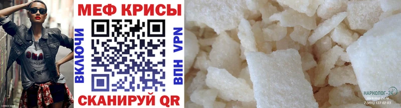 цена наркотик  Дербент  Меф mephedrone 