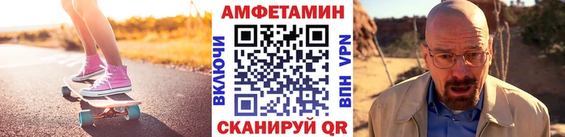 МЕТАМФЕТАМИН винт  Дербент 
