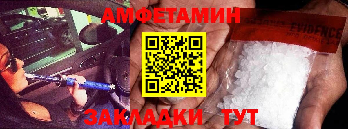 Дербент  МЕТАМФЕТАМИН Декстрометамфетамин 99.9%  МЕТАМФЕТАМИН Декстрометамфетамин 99.9%  Метамфетамин  Вход с VPN 