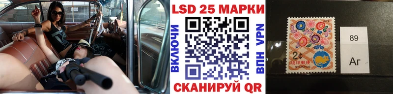 Марки NBOMe 1500мкг Дербент