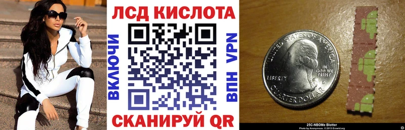 Наркотические марки 1,8мг  OMG ссылки  Дербент 