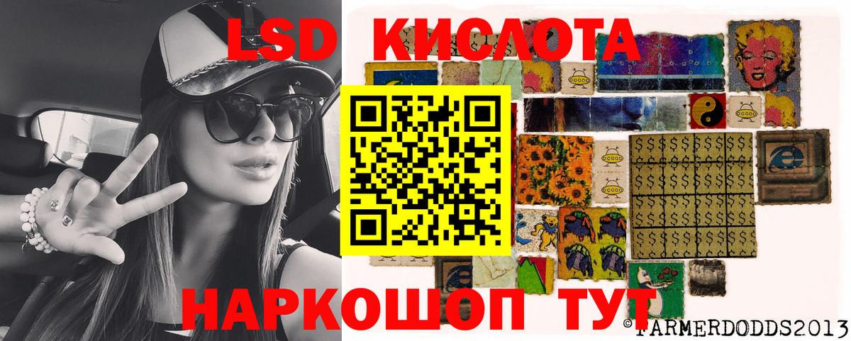 Марки NBOMe 1500мкг Дербент