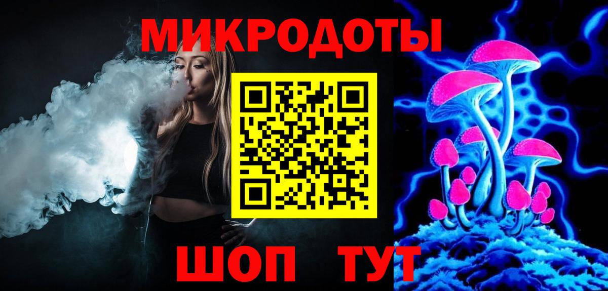 купить наркотик  Галлюциногенные грибы мицелий  Вход с VPN  Дербент  Галлюциногенные грибы ЛСД 