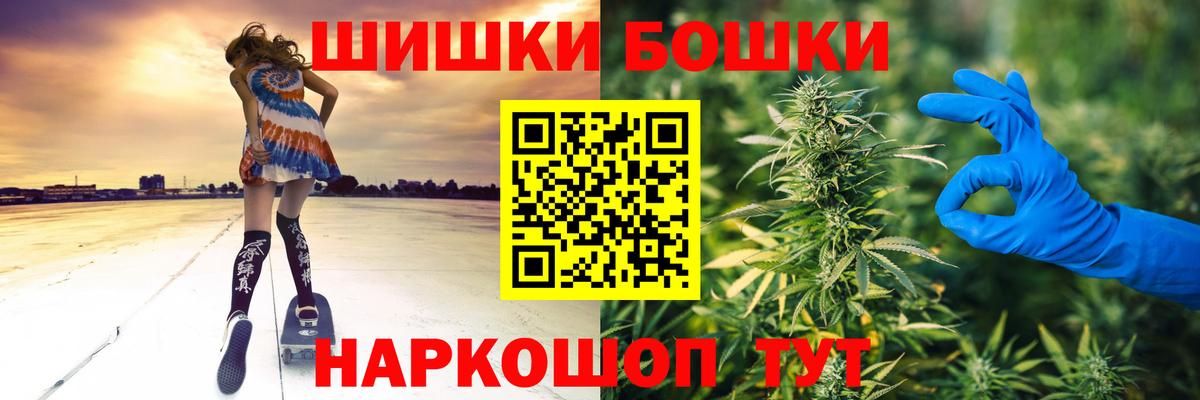 ГАШИШ Дербент