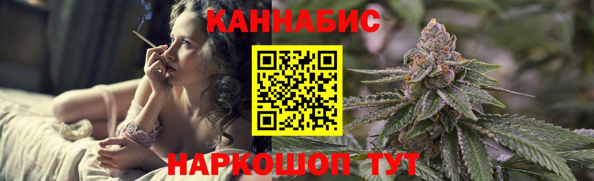 Марихуана White Widow  МАРИХУАНА OG Kush  Дербент  Марихуана VHQ  Вход с VPN 