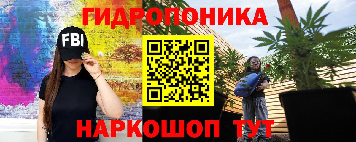 Шишки марихуана тримм Дербент